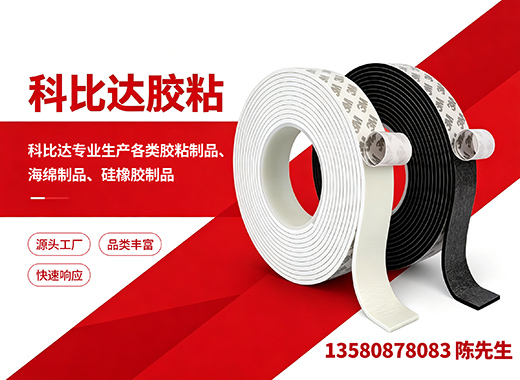 科比达清远线上分站